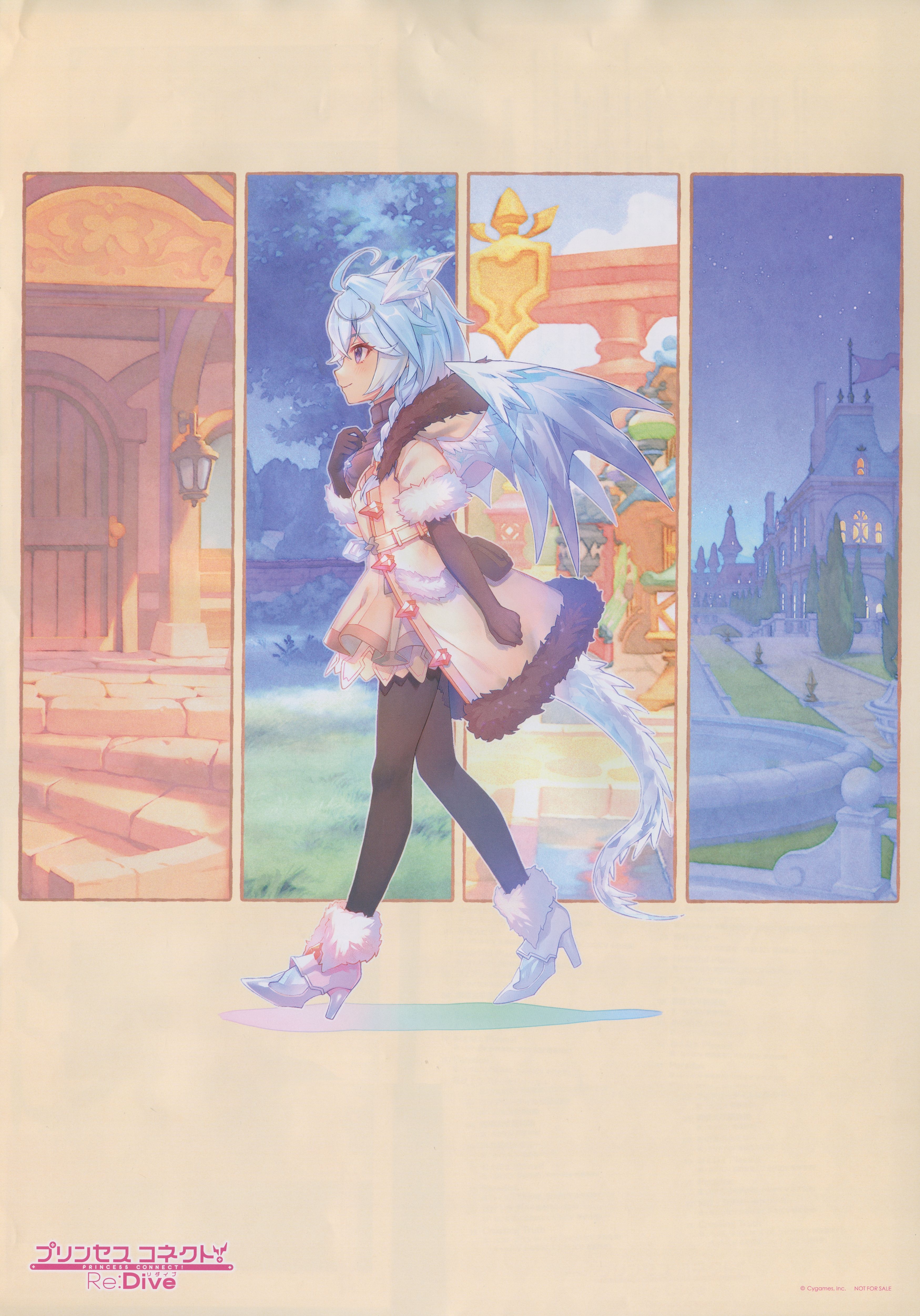 プリンセスコネクト!Re:Dive ORIGINAL SOUNDTRACK V… PRINCESS CONNECT! - Re:Dive O.S.T. - Amazon.com Music